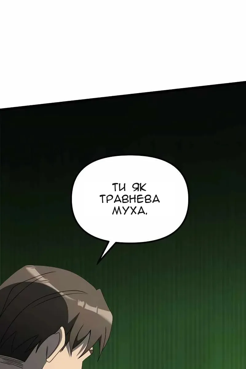 Сторінка 141
