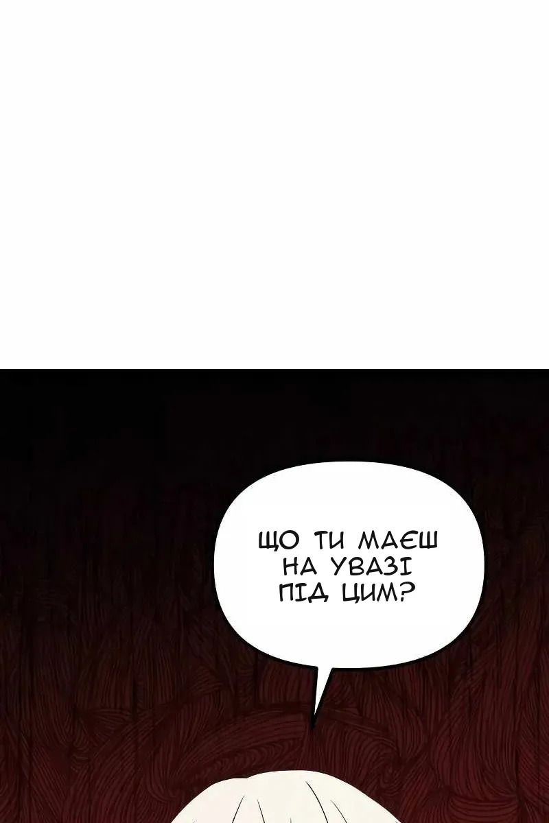 Сторінка 143