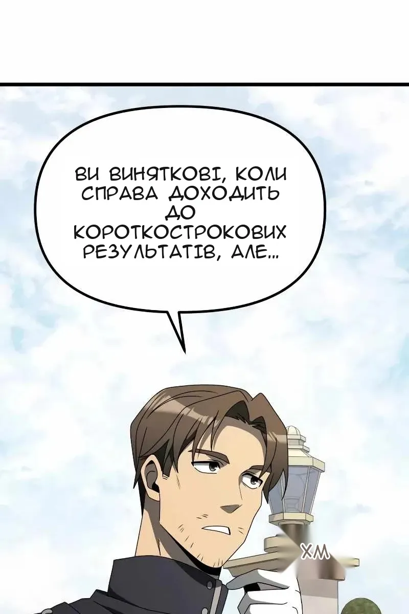 Сторінка 145