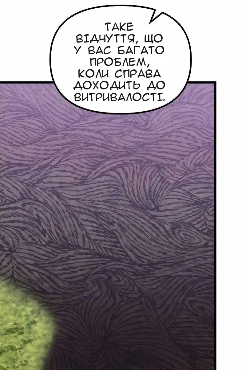 Сторінка 147