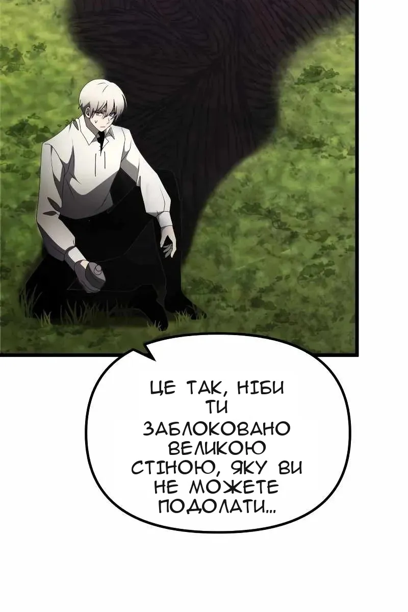 Сторінка 148