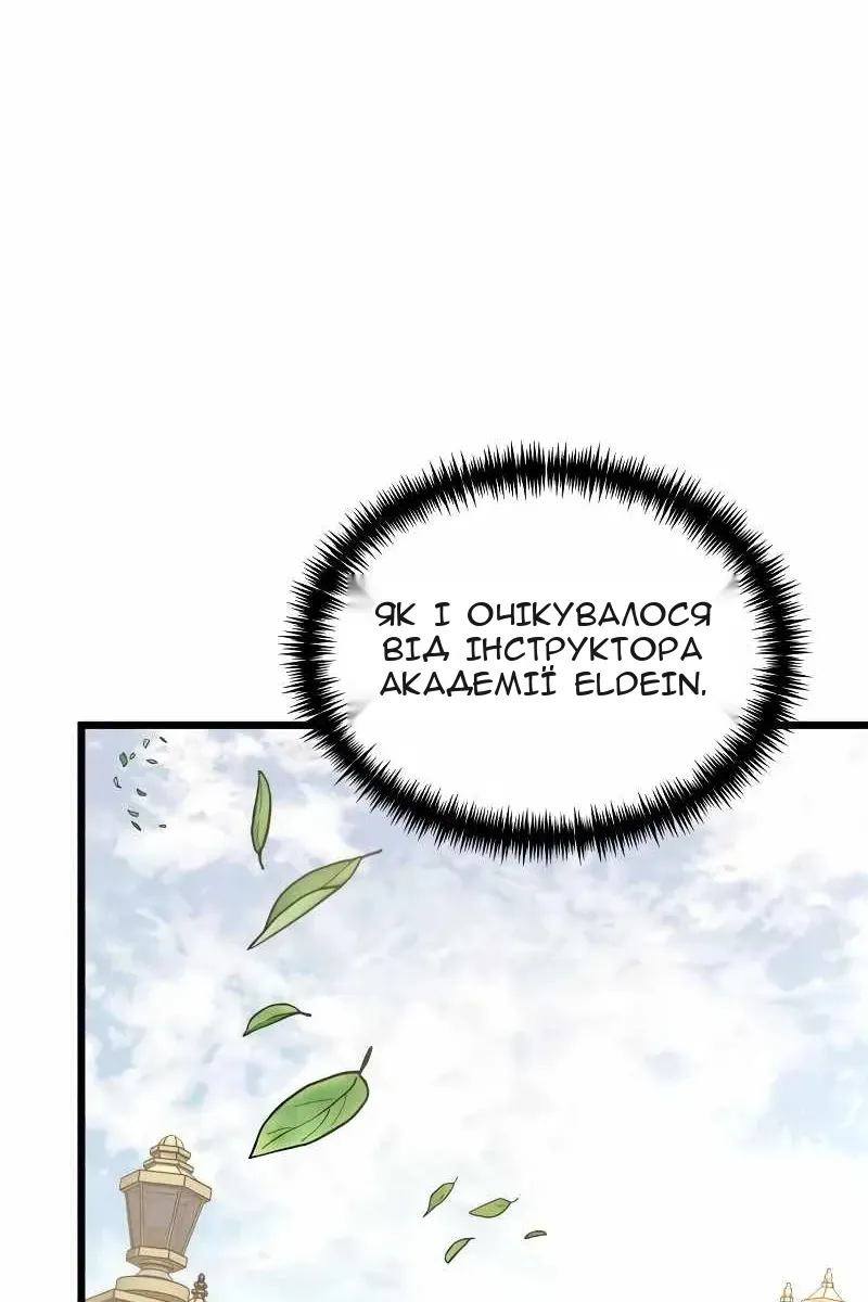 Сторінка 149