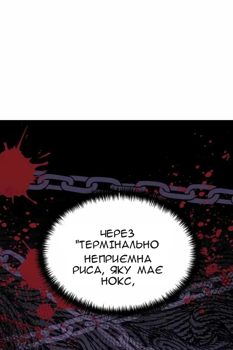 Сторінка 151