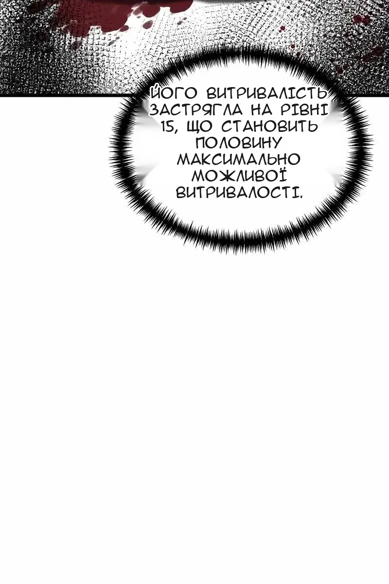 Сторінка 153