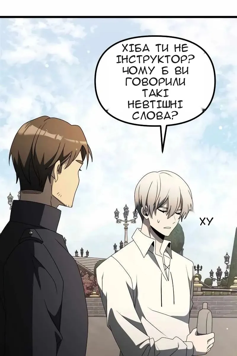 Сторінка 154