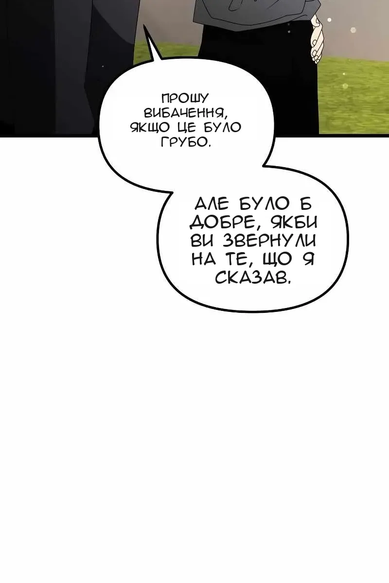 Сторінка 155