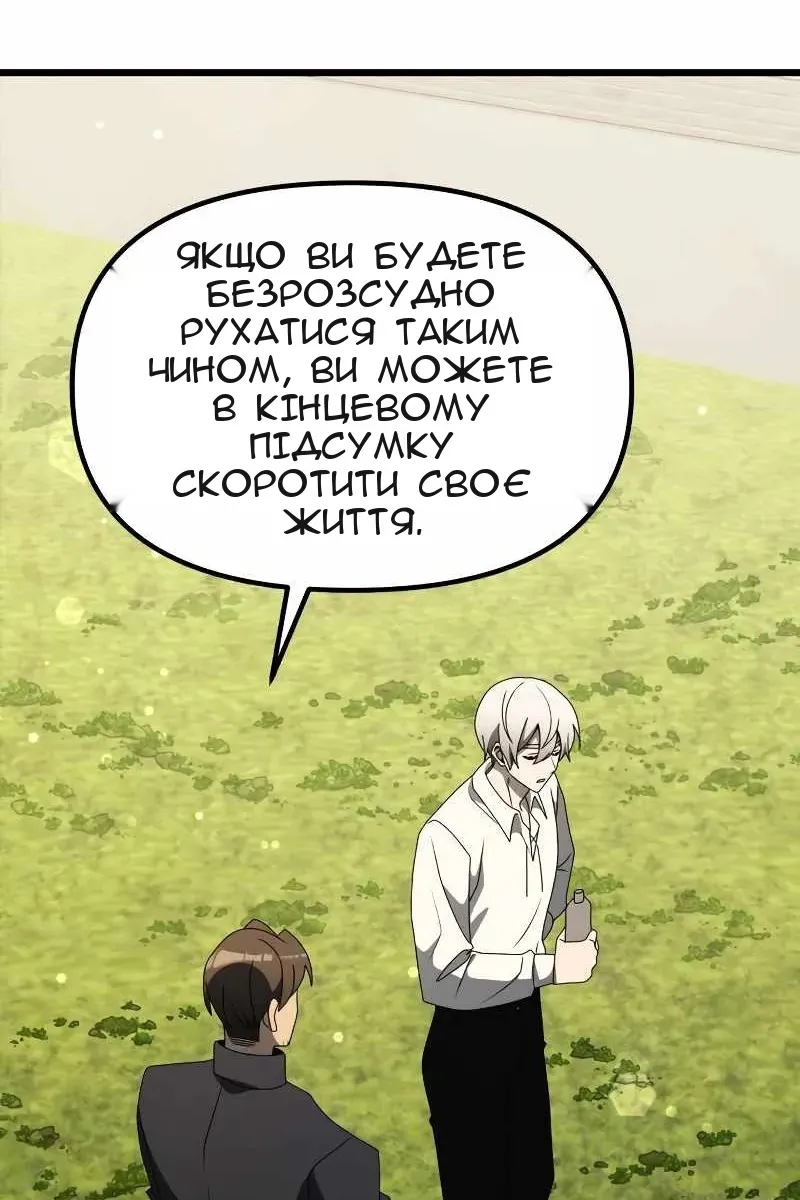 Сторінка 156
