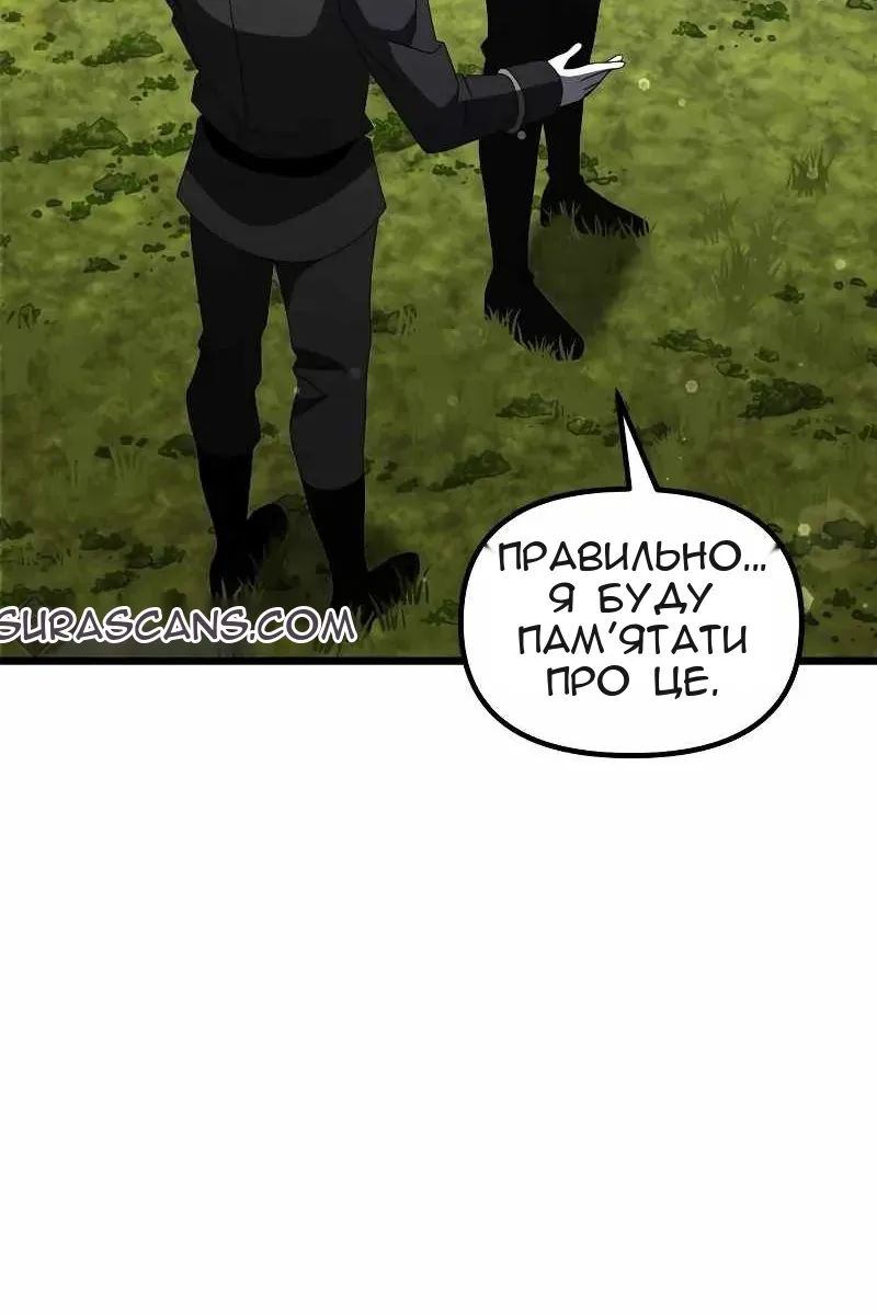 Сторінка 157