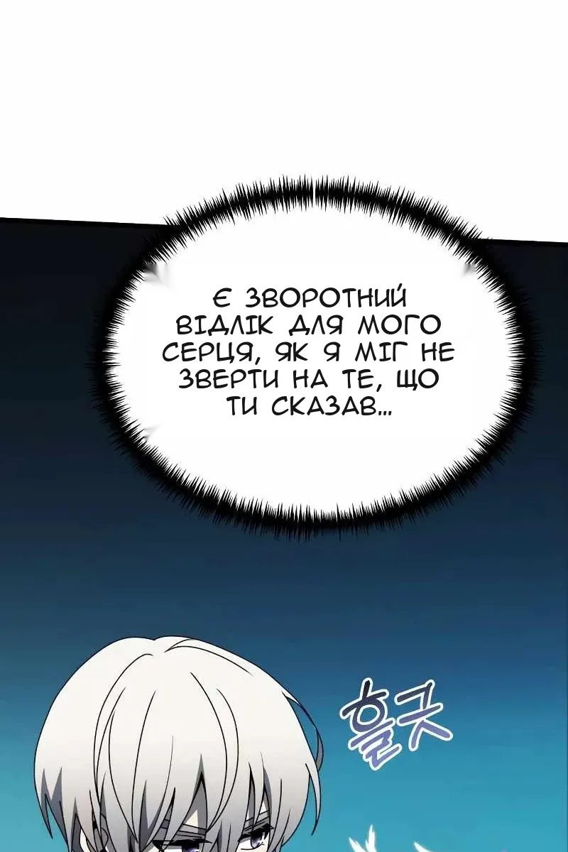 Сторінка 158