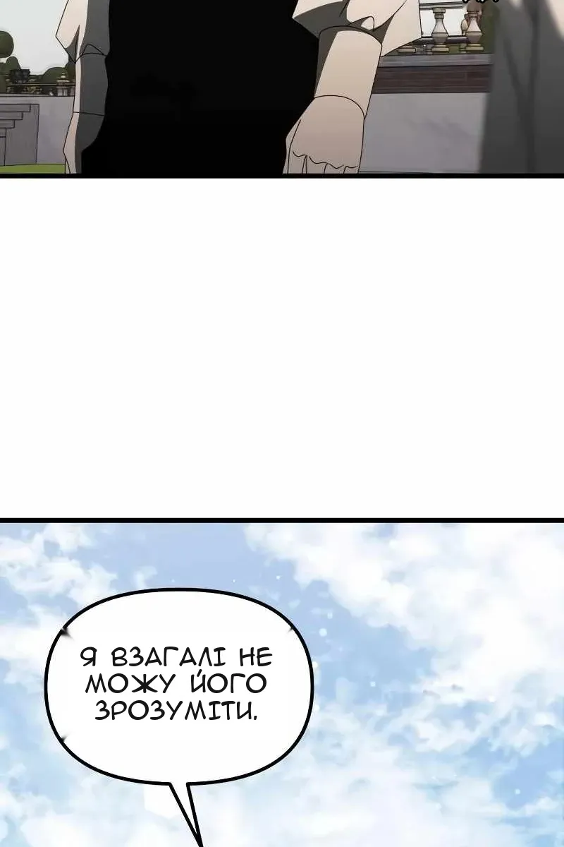 Сторінка 165