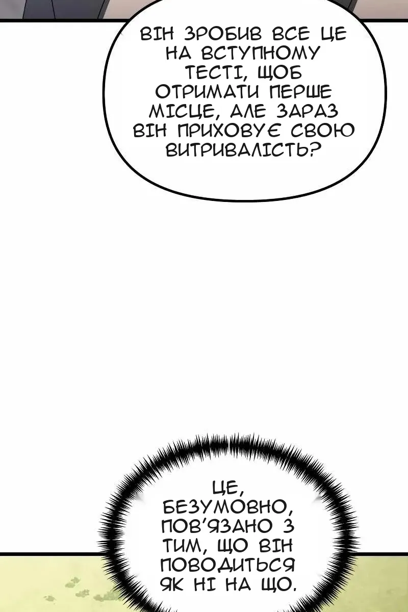 Сторінка 167