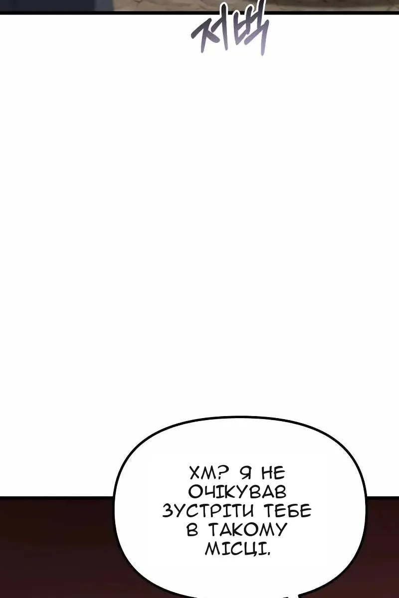 Сторінка 178