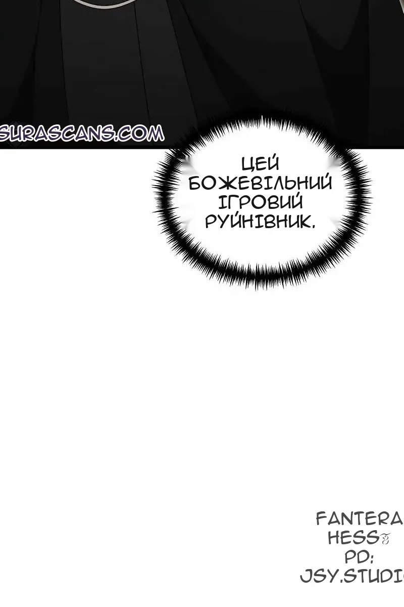 Сторінка 187