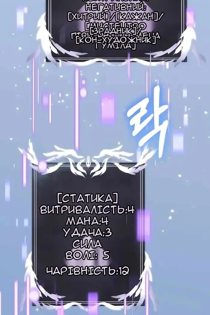 Сторінка 13