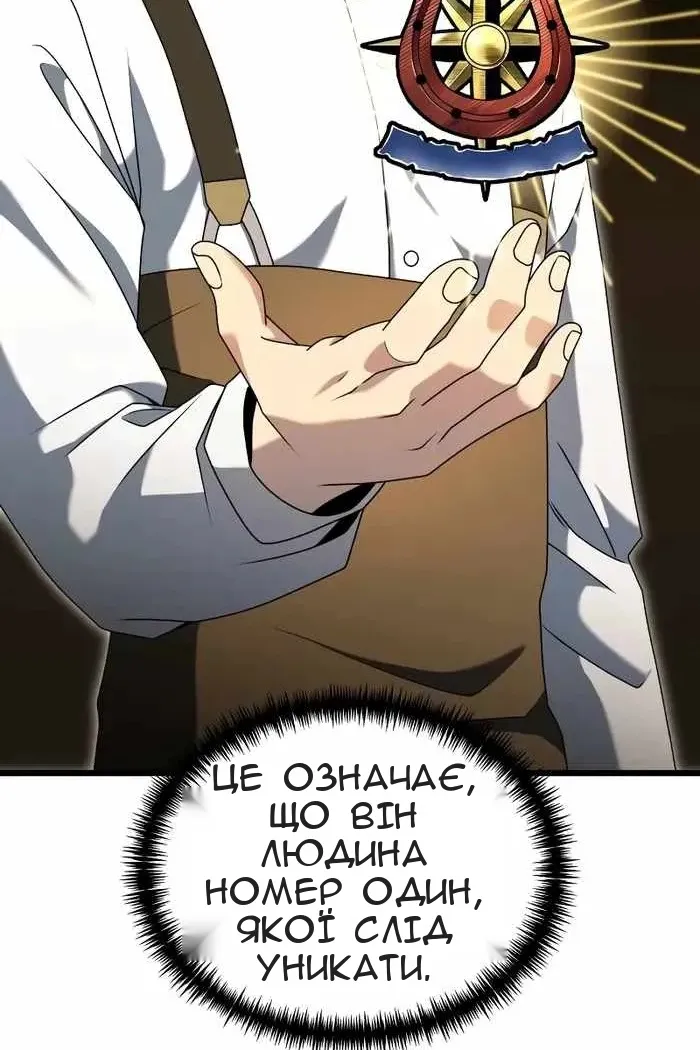 Сторінка 20