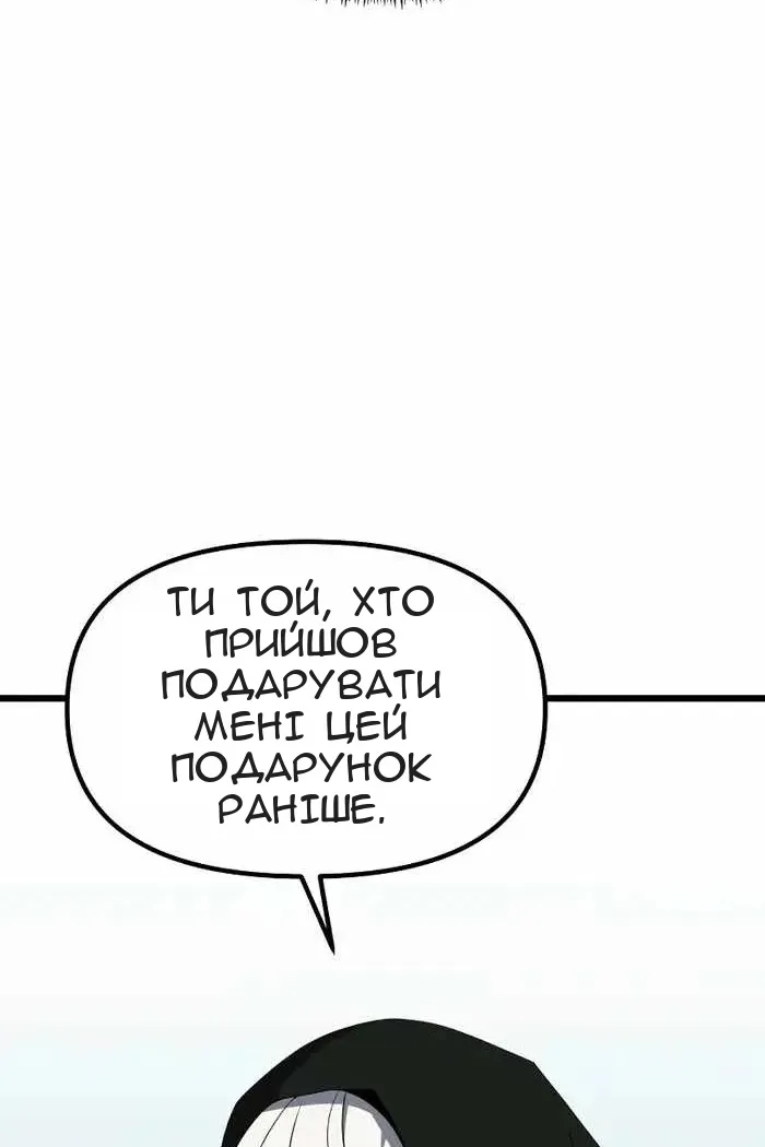 Сторінка 21