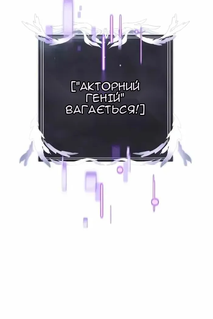 Сторінка 23