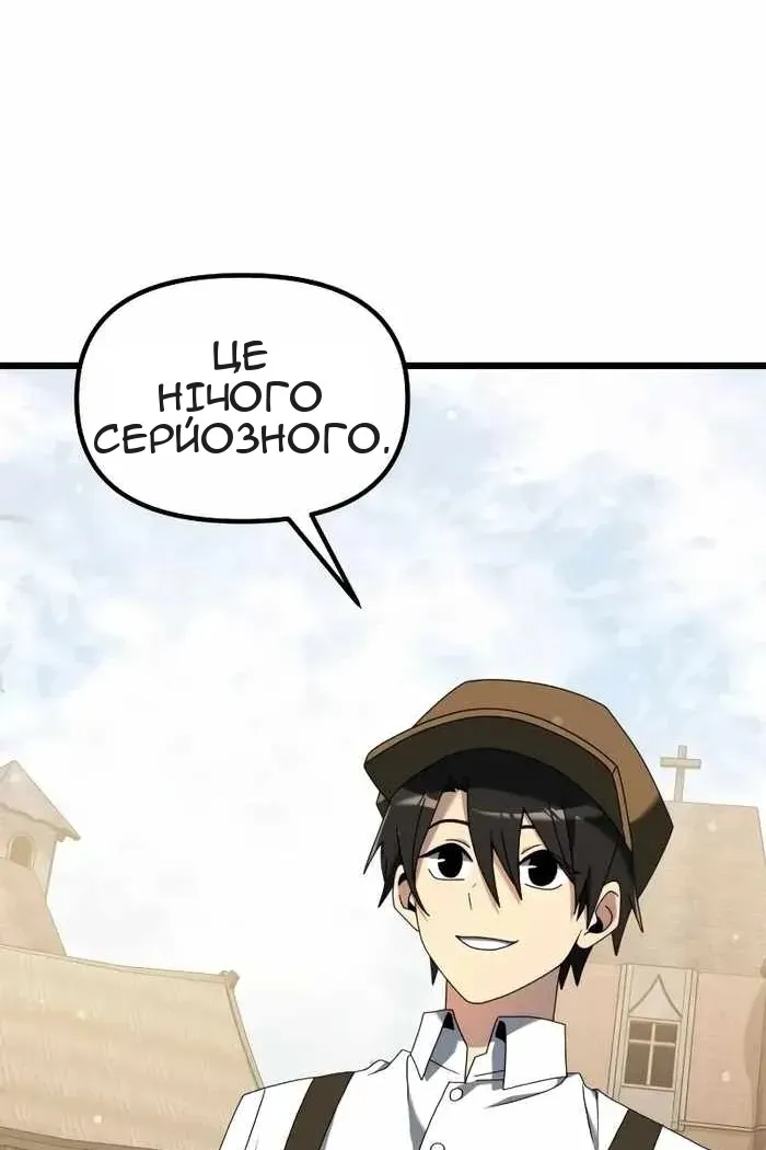 Сторінка 24