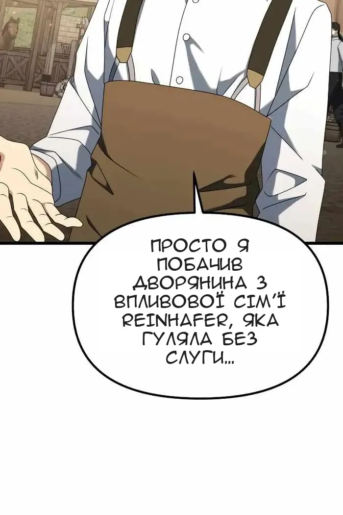 Сторінка 25