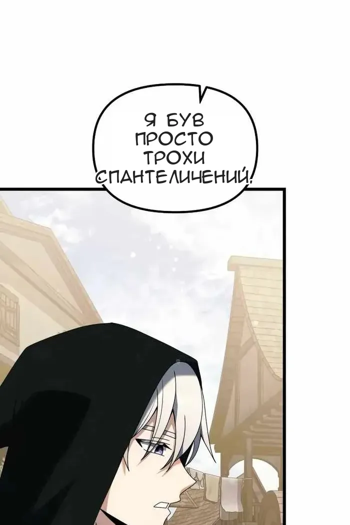 Сторінка 26