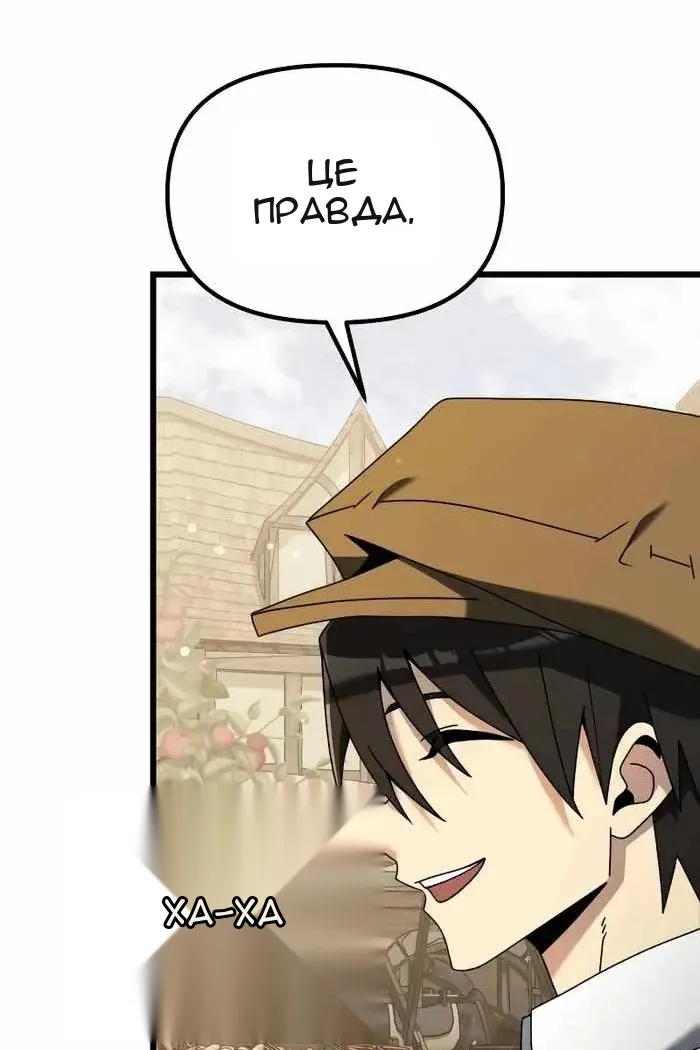 Сторінка 28