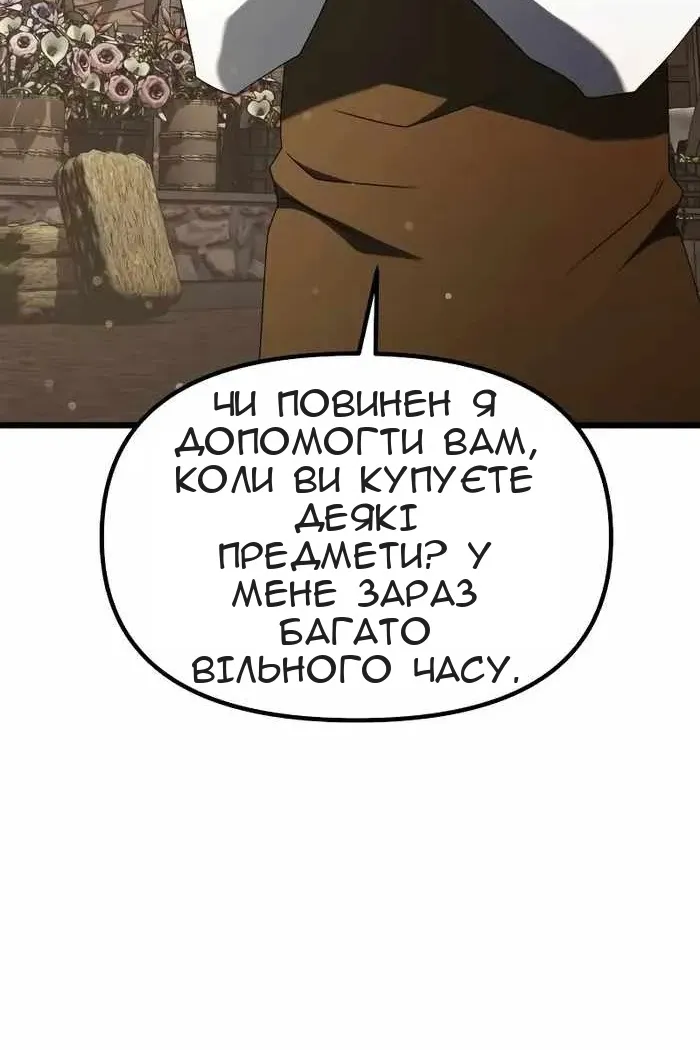 Сторінка 31