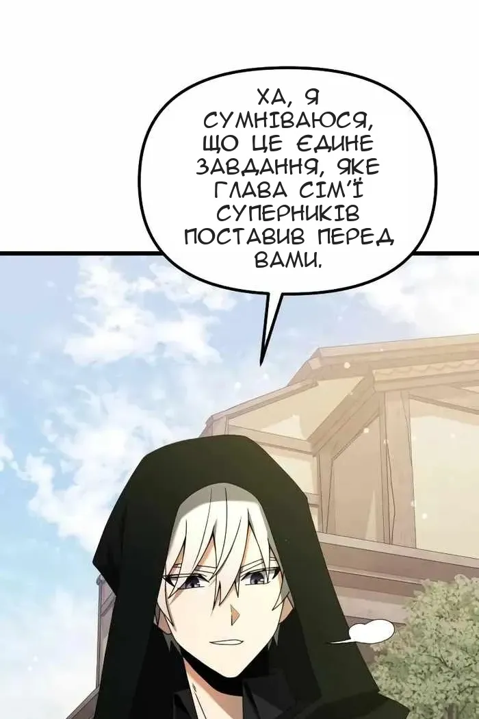 Сторінка 32