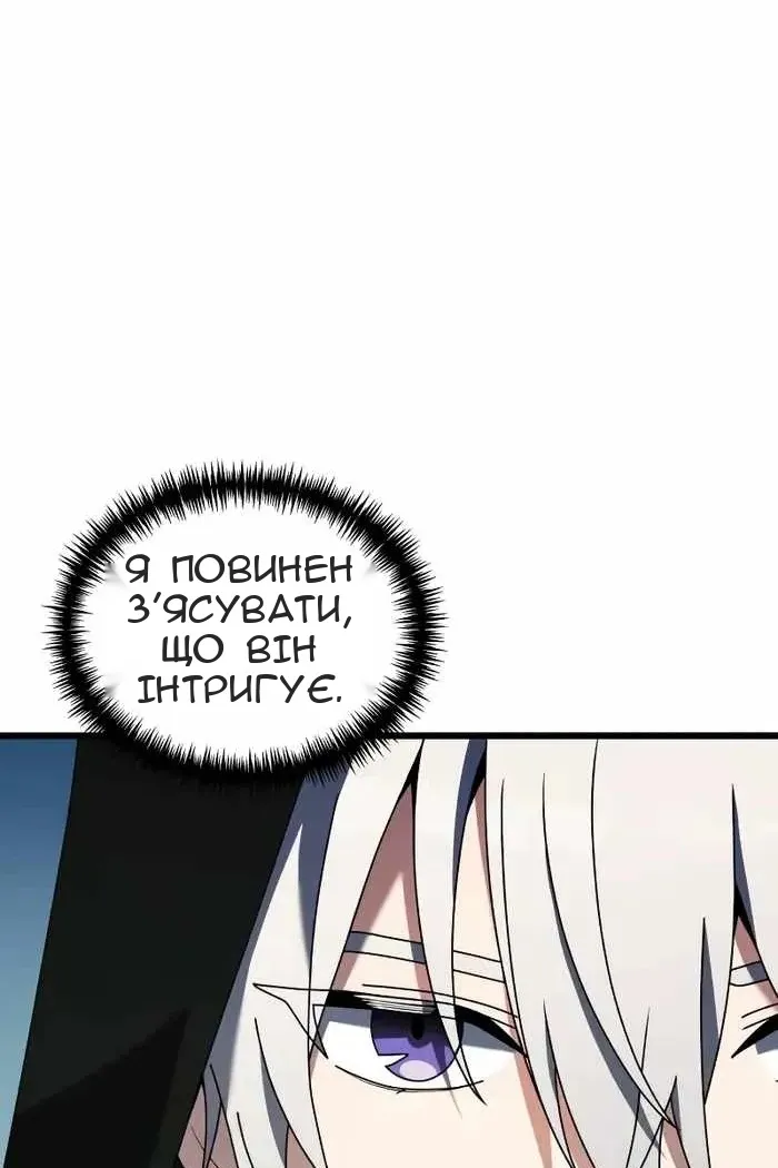 Сторінка 38