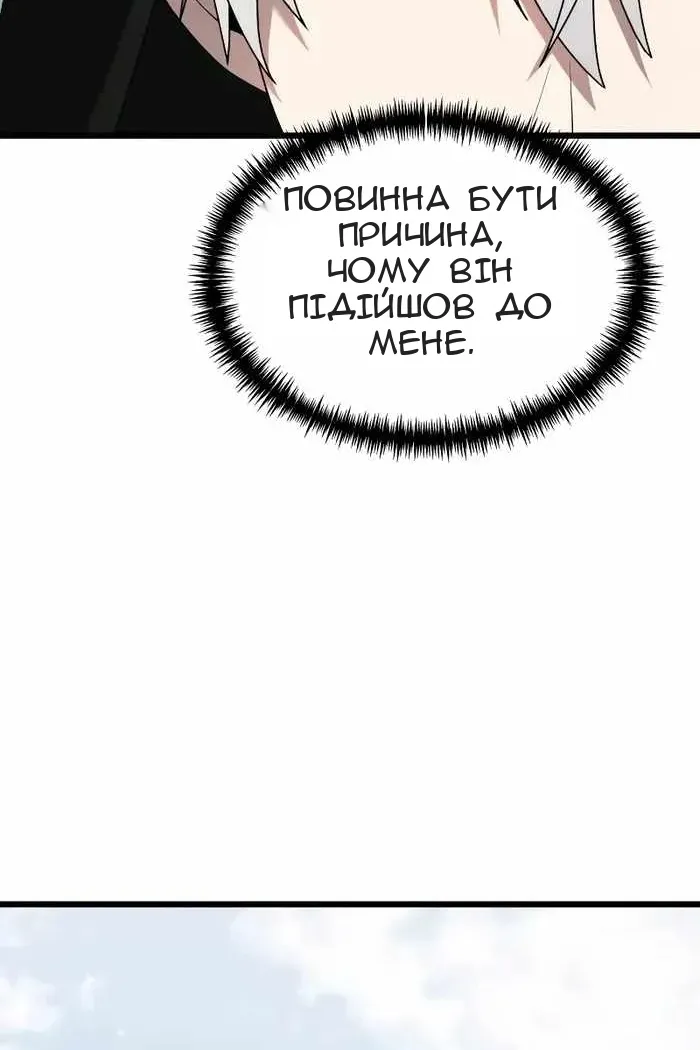 Сторінка 39