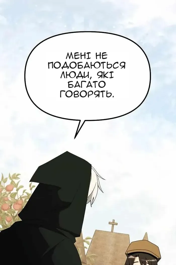 Сторінка 40