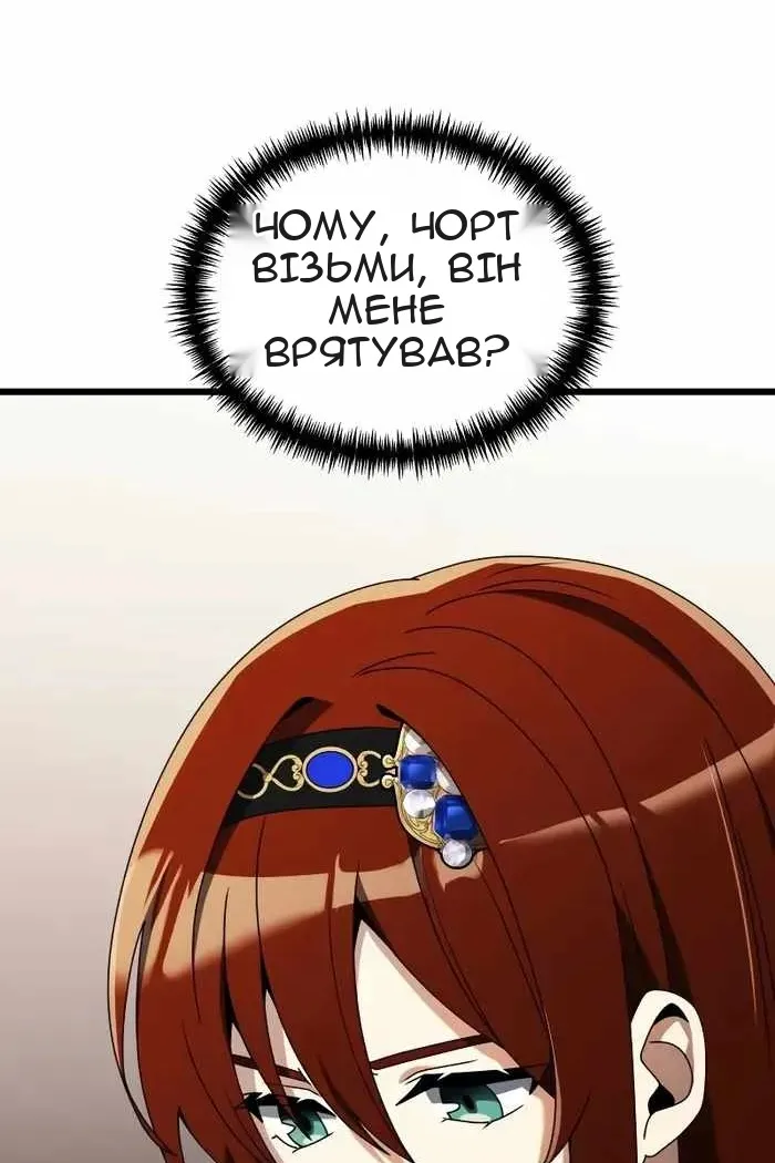 Сторінка 58