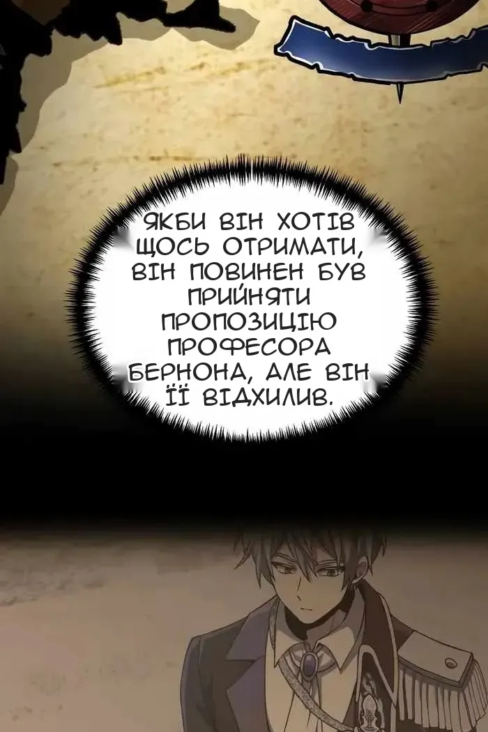 Сторінка 65