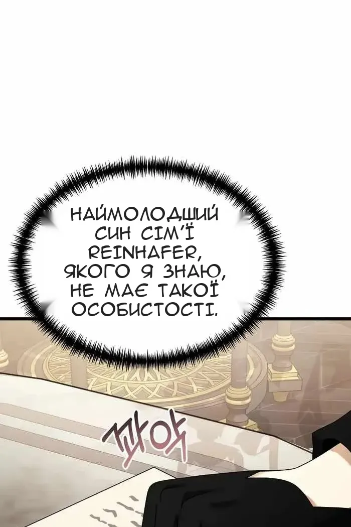 Сторінка 67