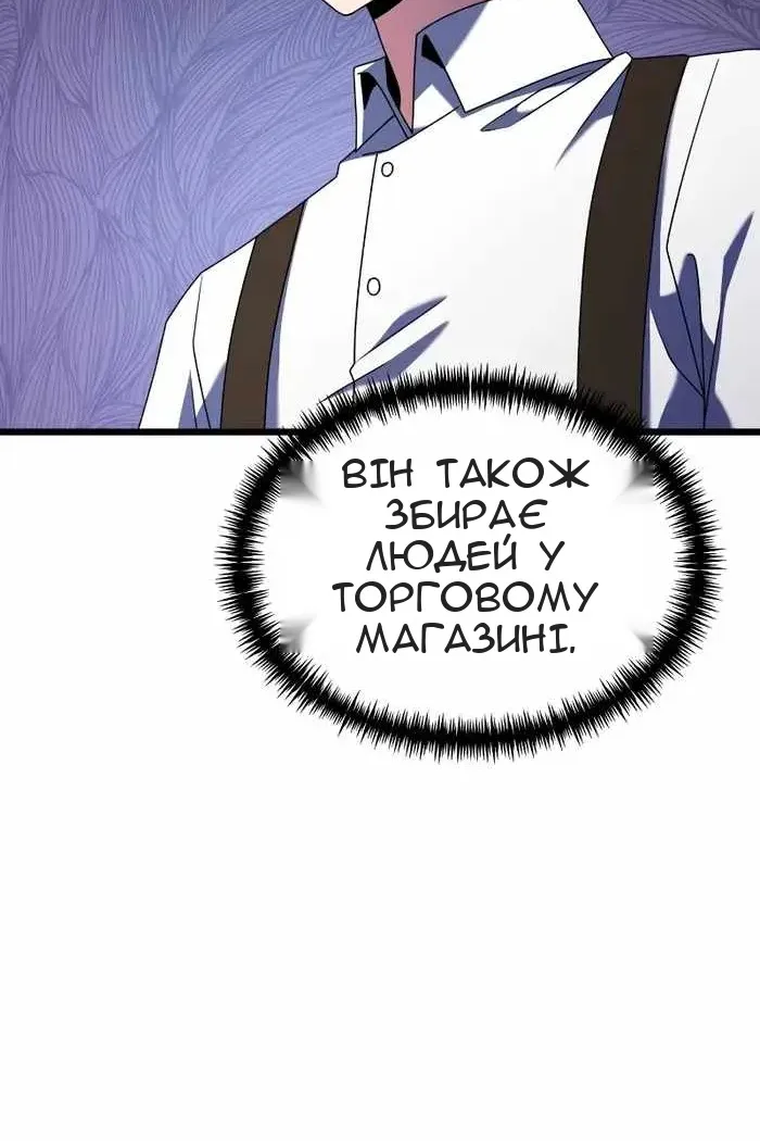 Сторінка 79