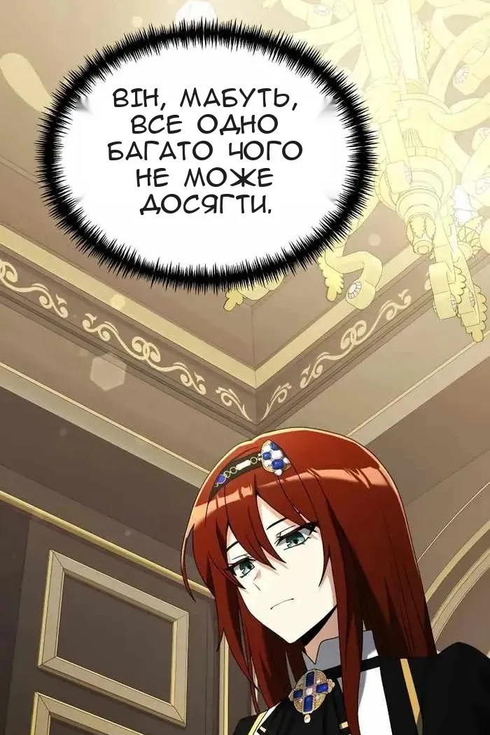 Сторінка 81