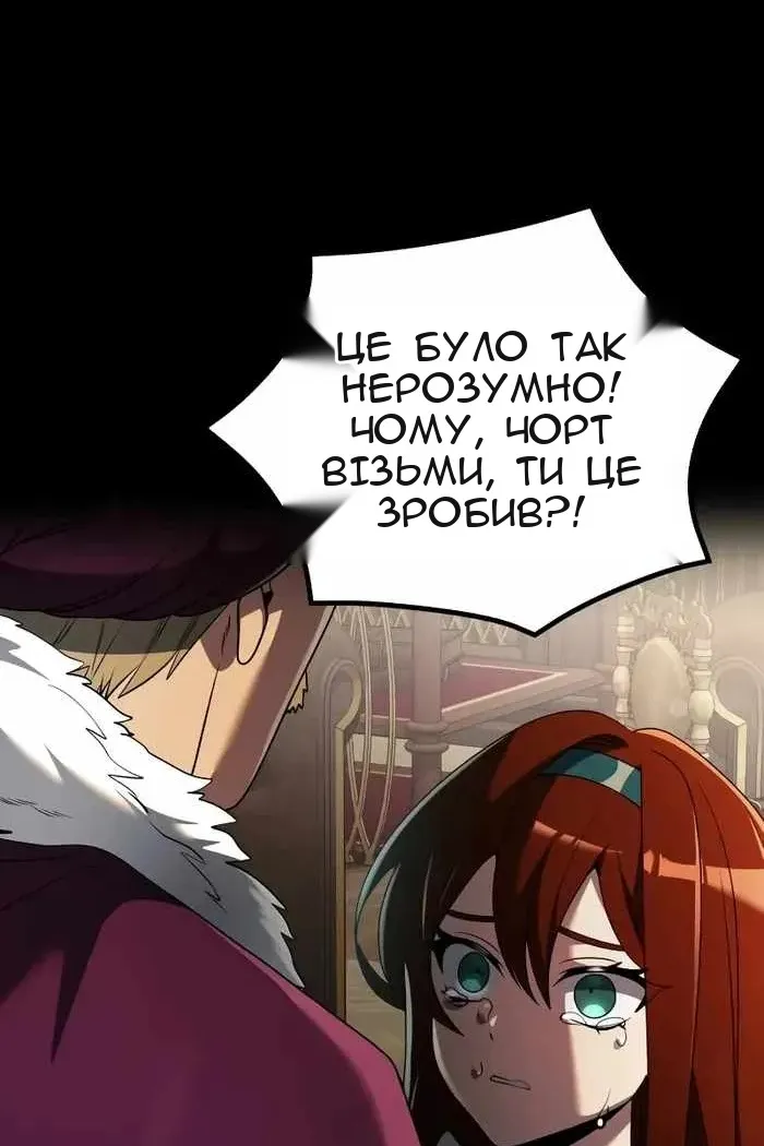 Сторінка 90
