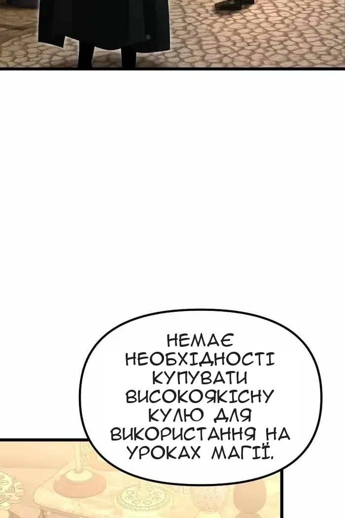 Сторінка 115