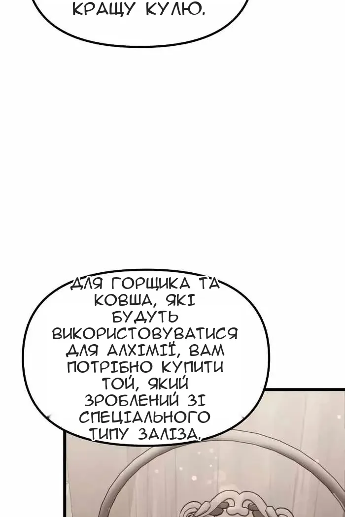 Сторінка 117