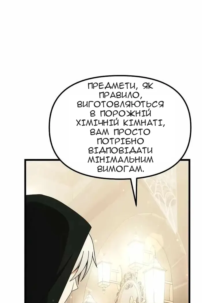 Сторінка 119