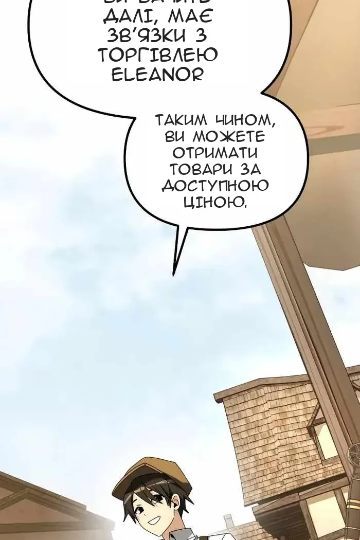 Сторінка 122