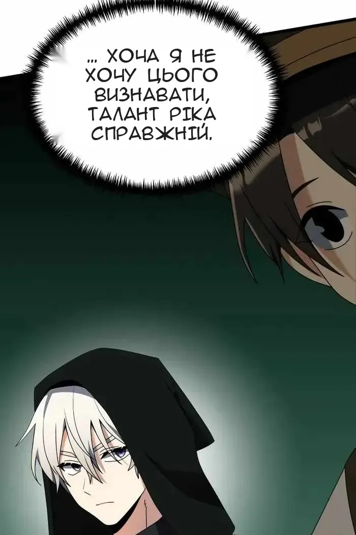 Сторінка 126