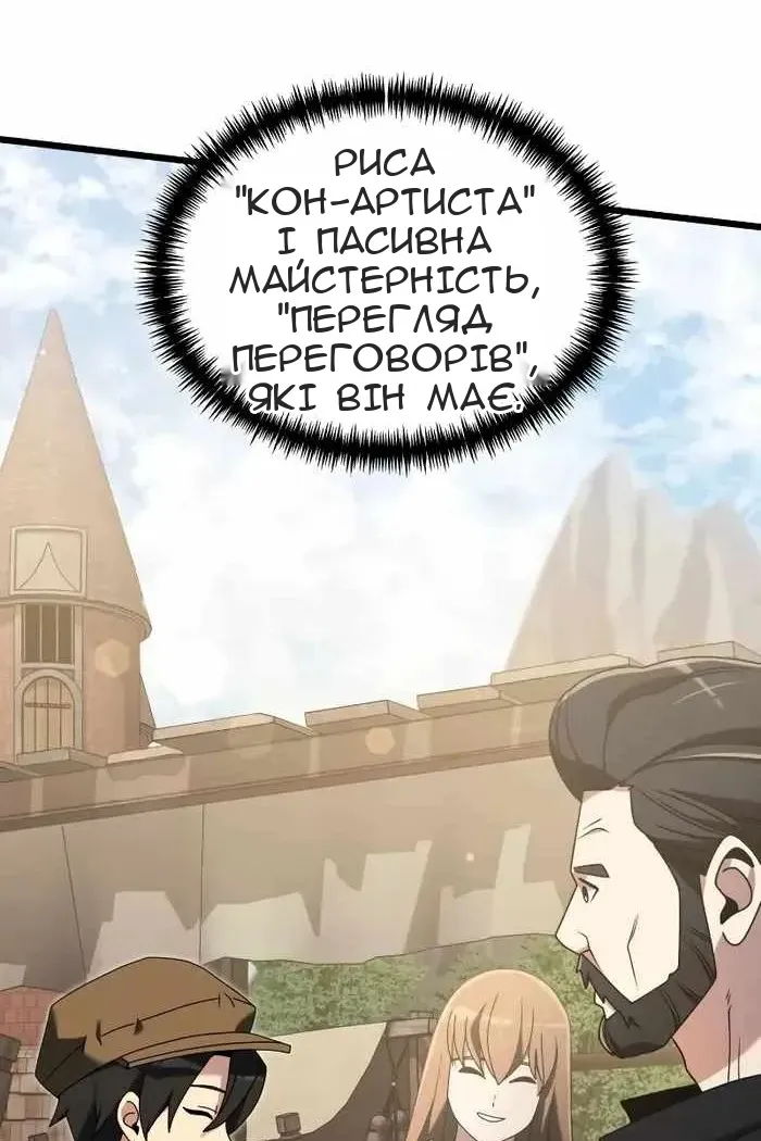 Сторінка 128