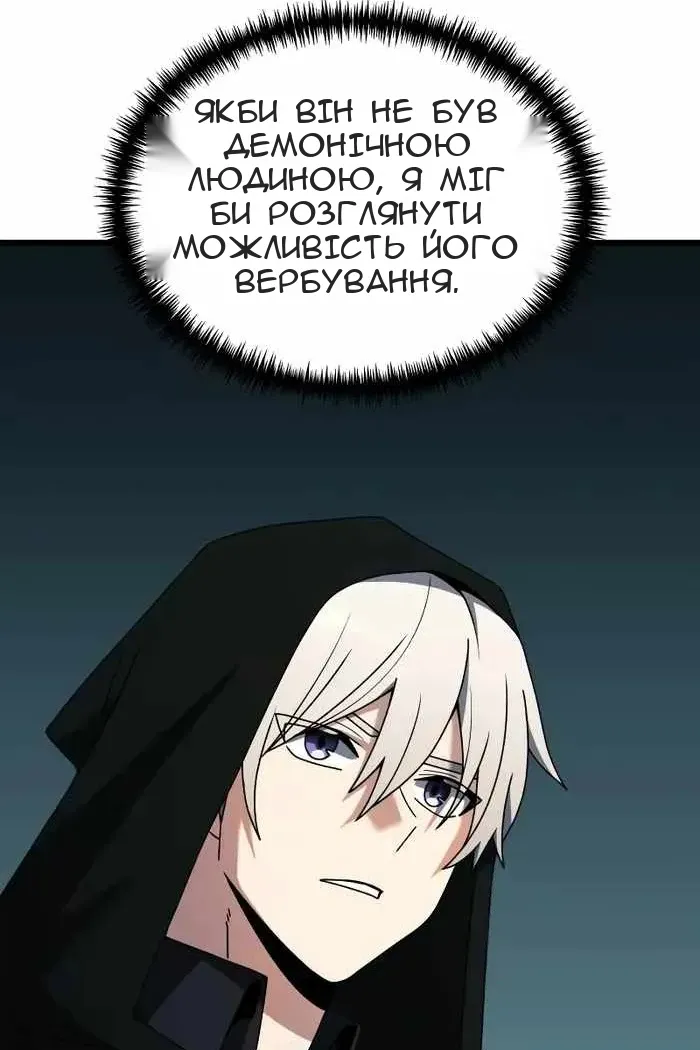 Сторінка 130