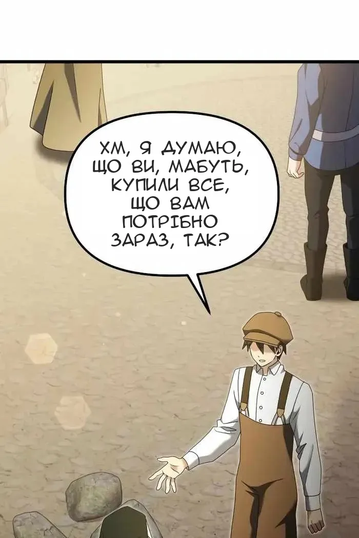 Сторінка 132