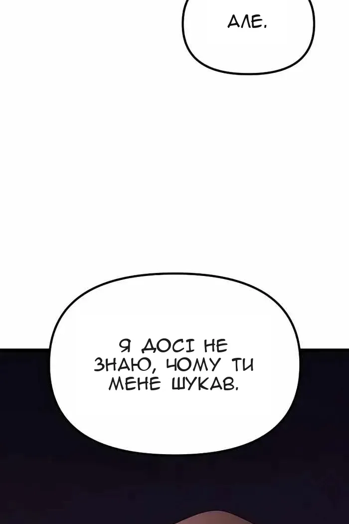 Сторінка 135