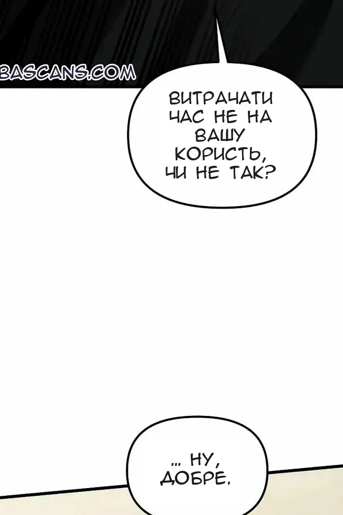 Сторінка 147