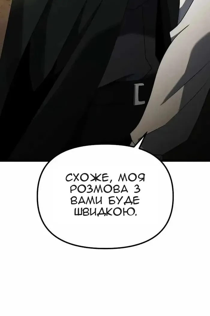 Сторінка 149