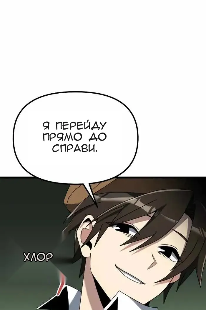 Сторінка 150