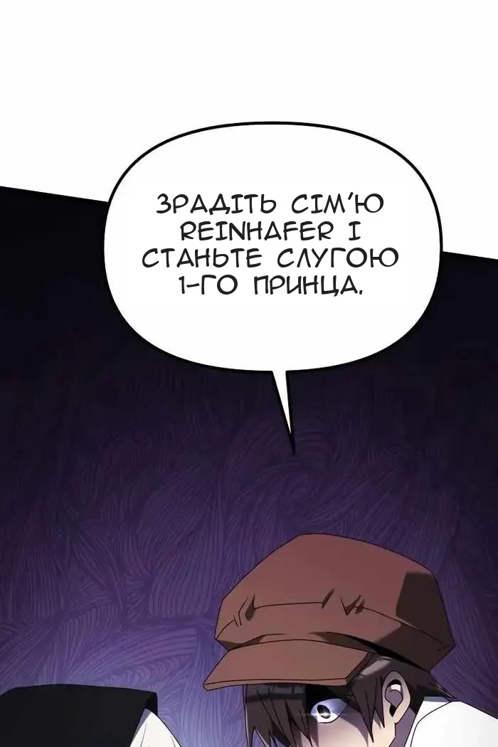 Сторінка 156