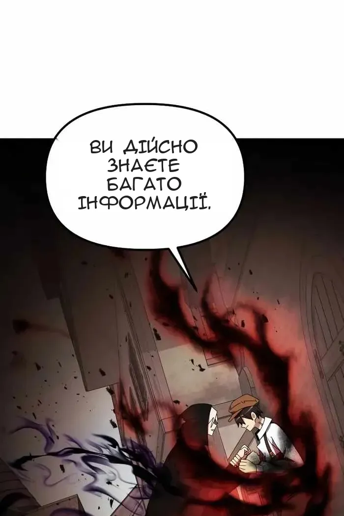 Сторінка 168